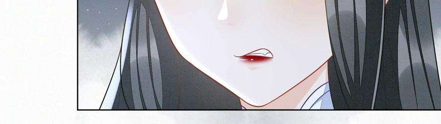 苍兰诀132话 长渊，给我揍他