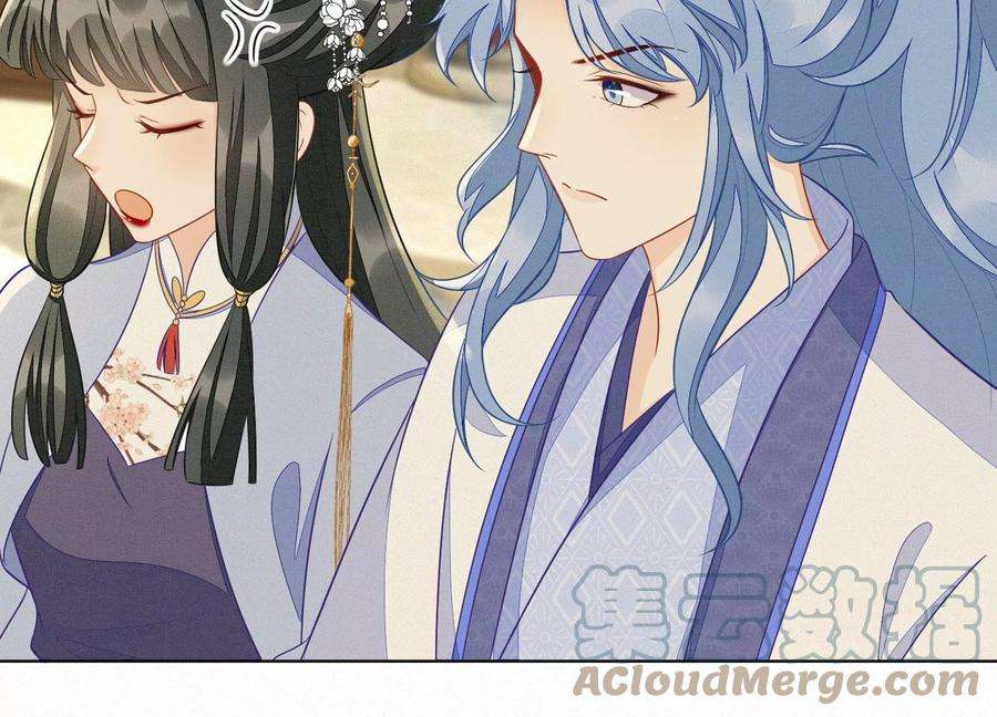 苍兰诀132话 长渊，给我揍他