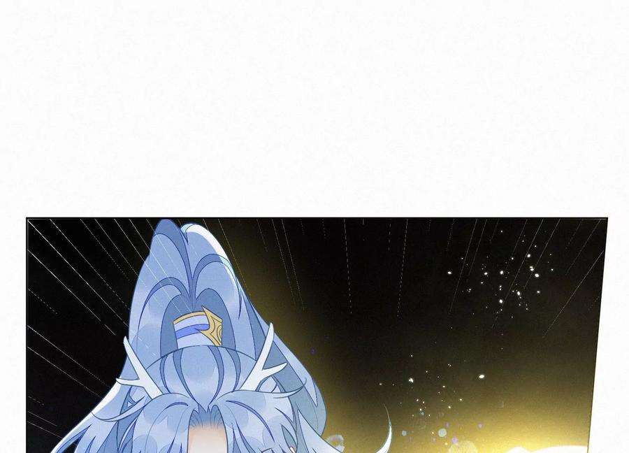 苍兰诀132话 长渊，给我揍他