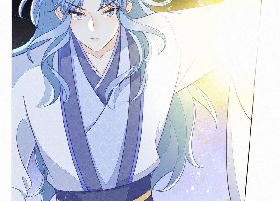 苍兰诀132话 长渊，给我揍他