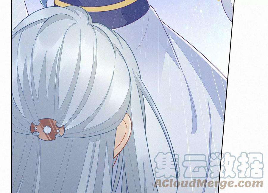 苍兰诀132话 长渊，给我揍他