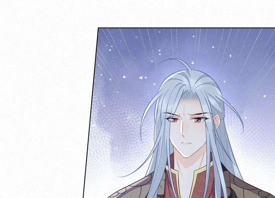 苍兰诀132话 长渊，给我揍他