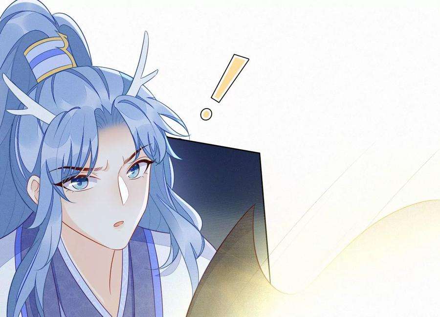 苍兰诀132话 长渊，给我揍他