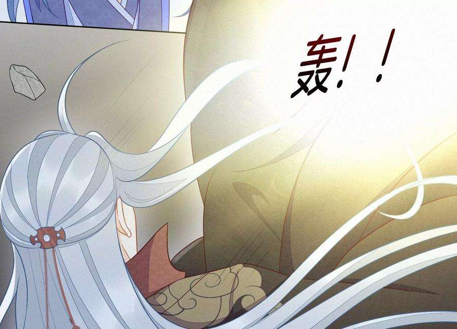 苍兰诀132话 长渊，给我揍他