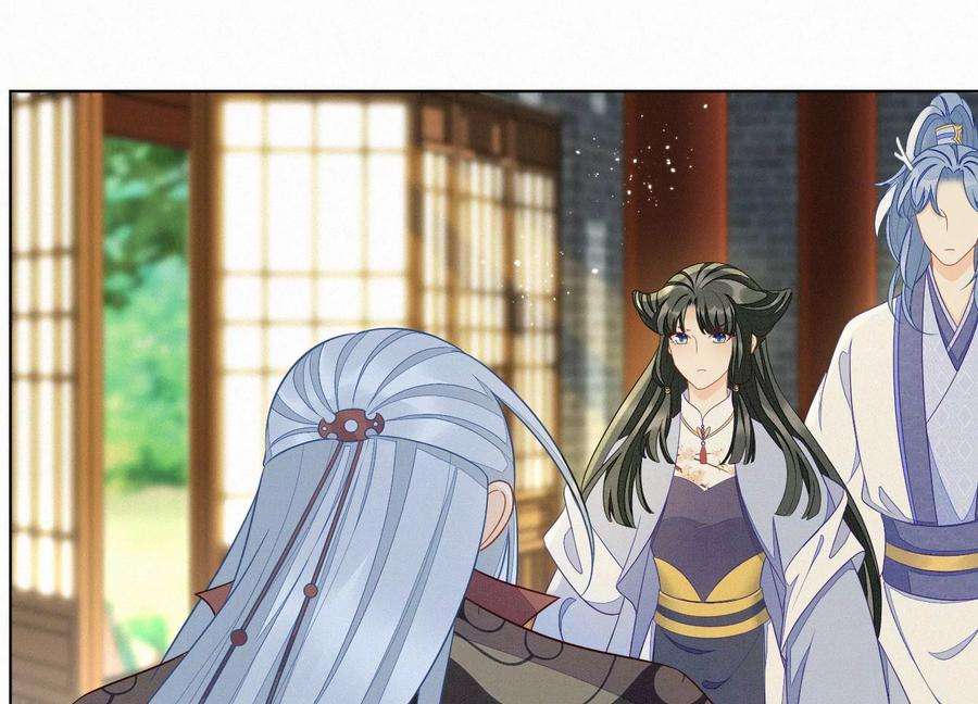 苍兰诀132话 长渊，给我揍他