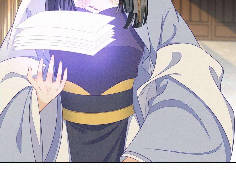 苍兰诀132话 长渊，给我揍他