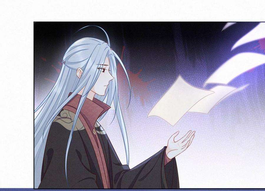 苍兰诀132话 长渊，给我揍他