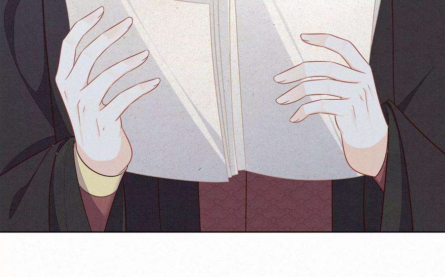 苍兰诀132话 长渊，给我揍他