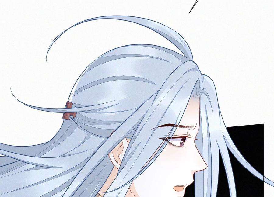 苍兰诀132话 长渊，给我揍他