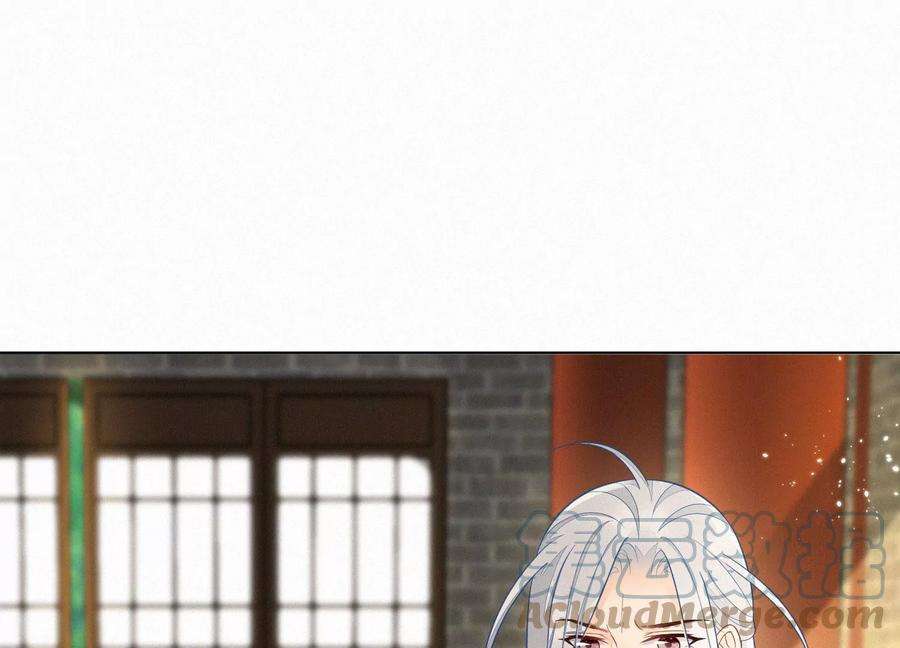 苍兰诀133话 东方青苍的守护