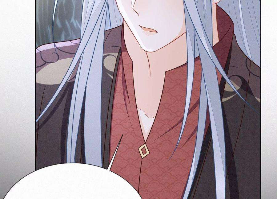 苍兰诀133话 东方青苍的守护