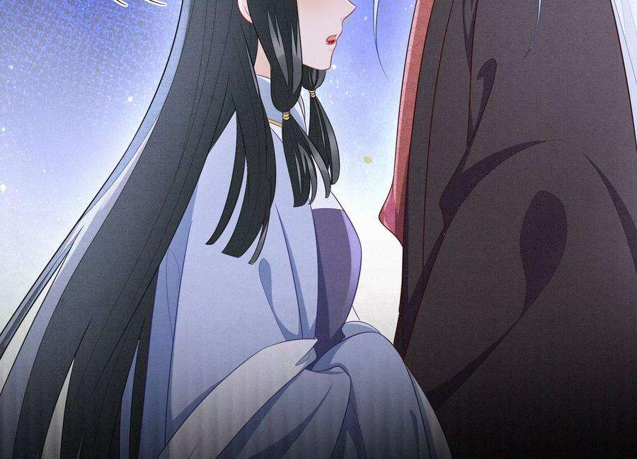 苍兰诀133话 东方青苍的守护