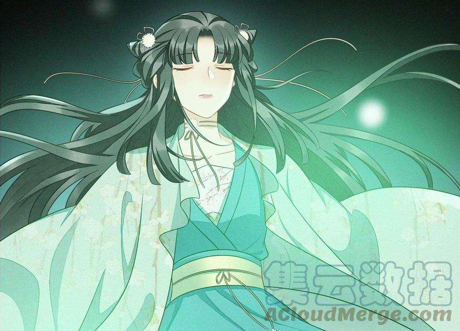 苍兰诀133话 东方青苍的守护