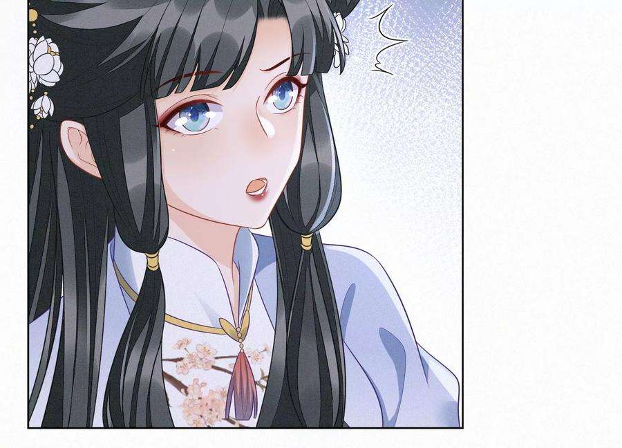 苍兰诀133话 东方青苍的守护