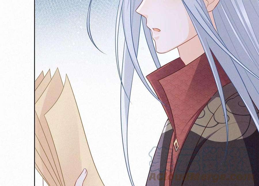 苍兰诀133话 东方青苍的守护