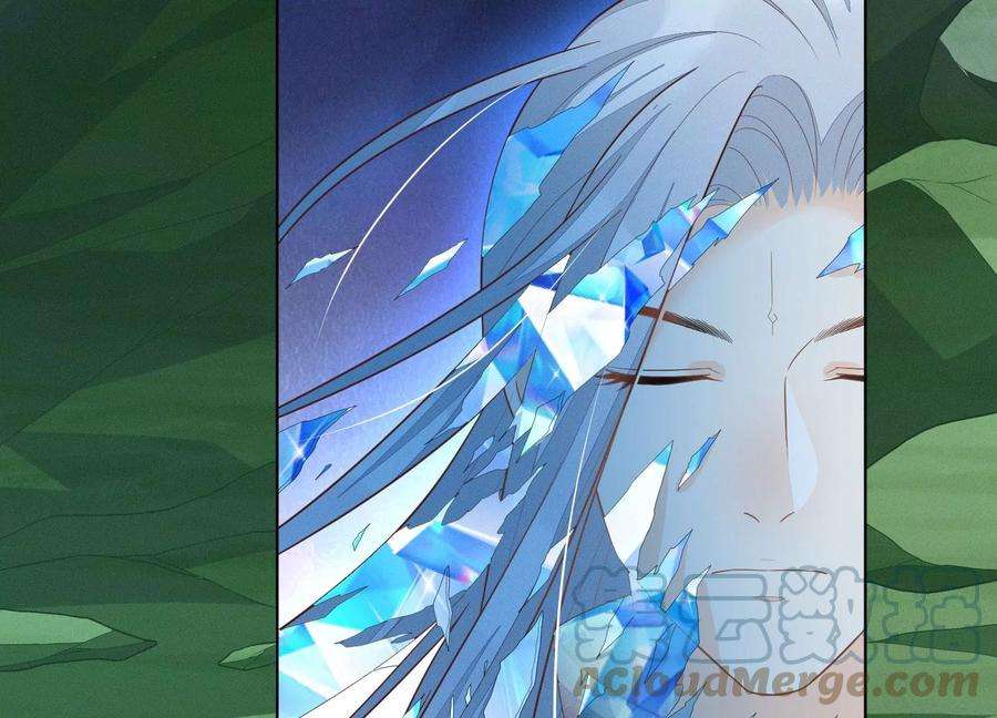 苍兰诀134话 大魔头拐走小兰花啦