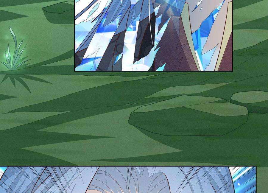 苍兰诀134话 大魔头拐走小兰花啦