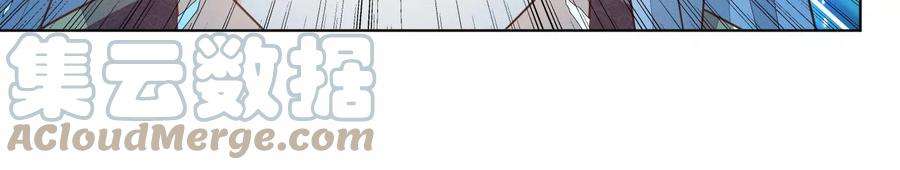 苍兰诀134话 大魔头拐走小兰花啦