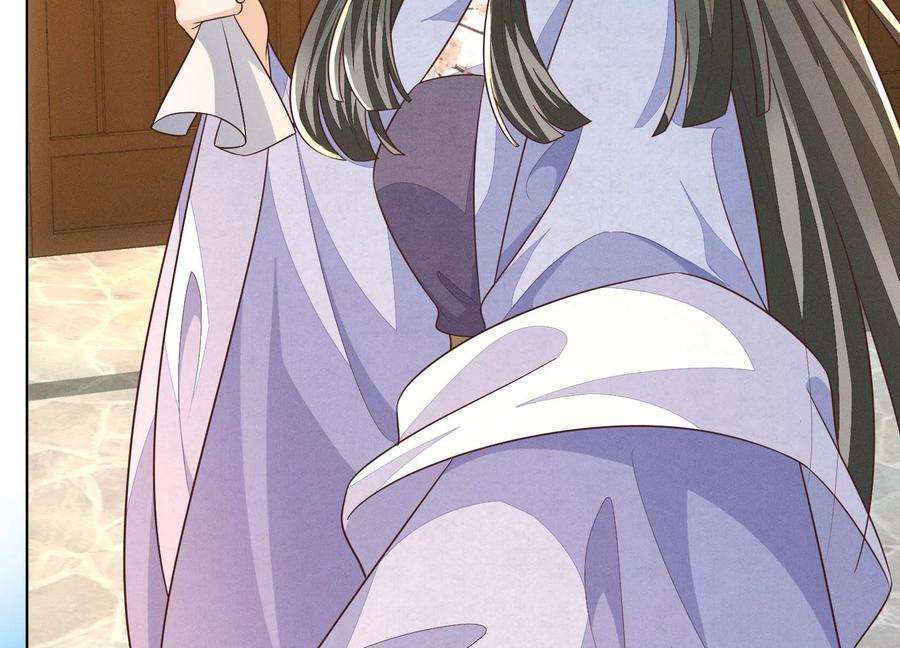 苍兰诀134话 大魔头拐走小兰花啦