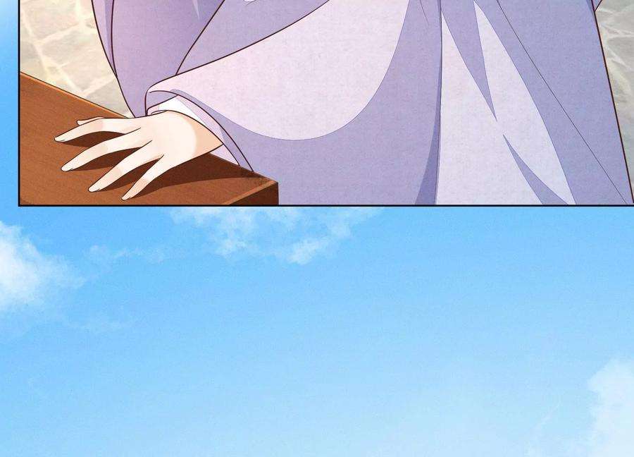 苍兰诀134话 大魔头拐走小兰花啦