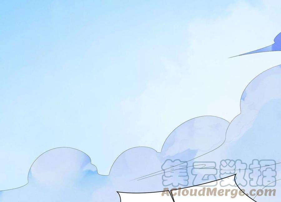 苍兰诀134话 大魔头拐走小兰花啦