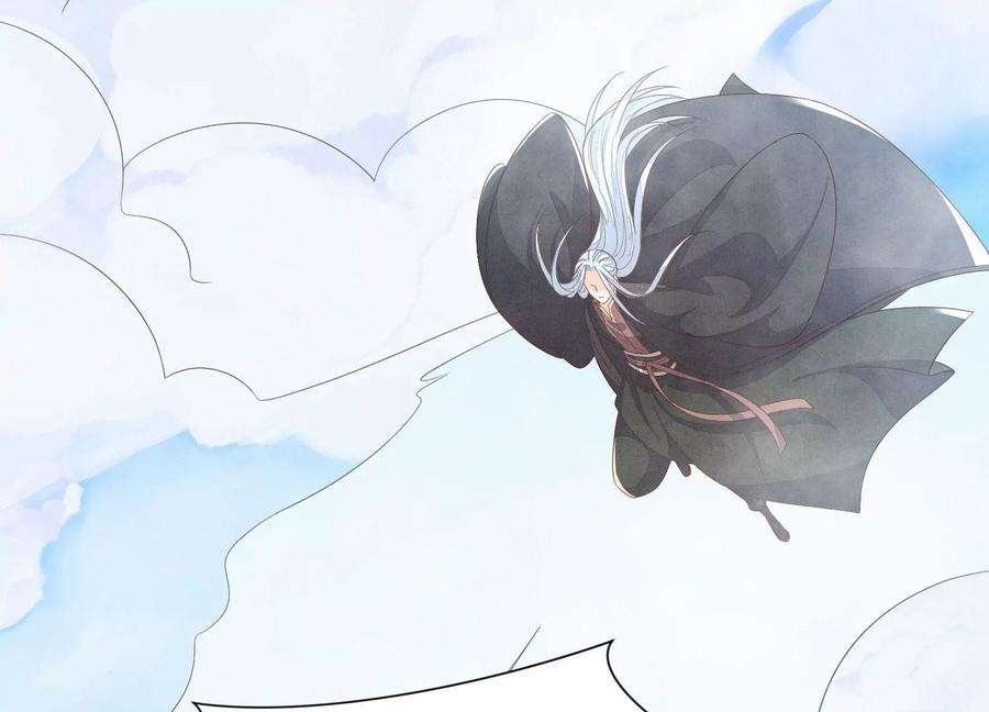 苍兰诀134话 大魔头拐走小兰花啦