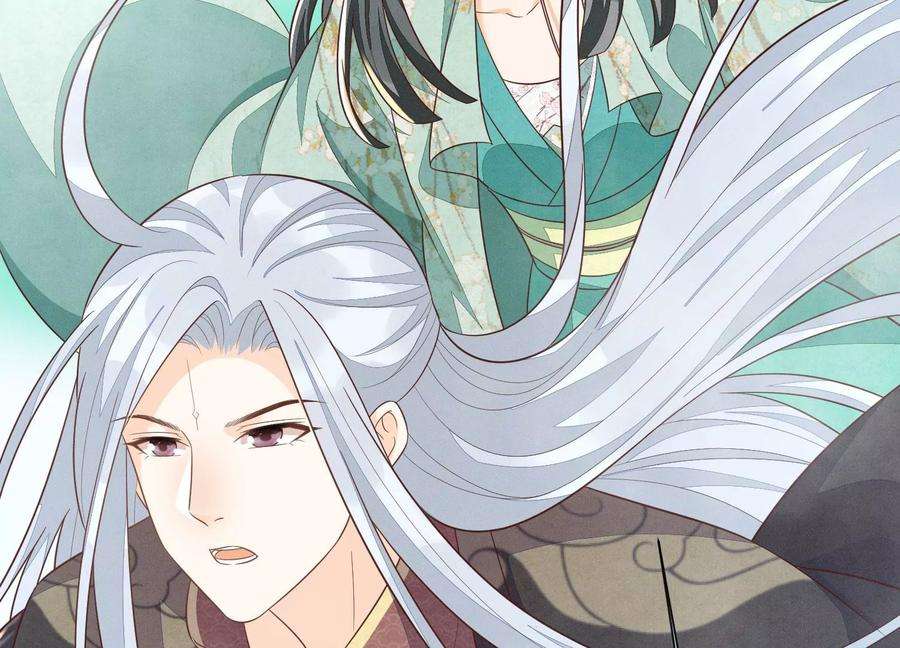 苍兰诀134话 大魔头拐走小兰花啦