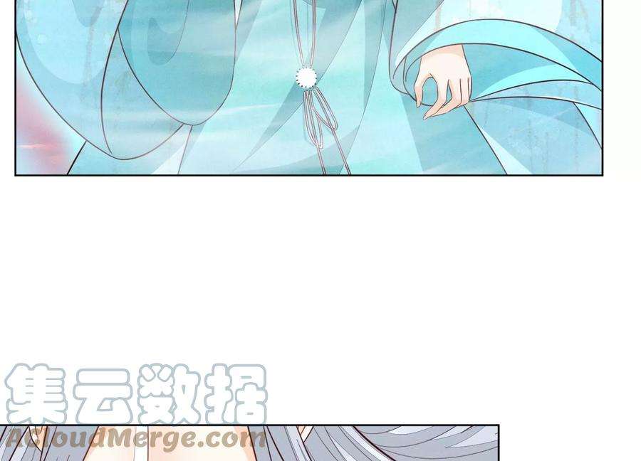 苍兰诀134话 大魔头拐走小兰花啦