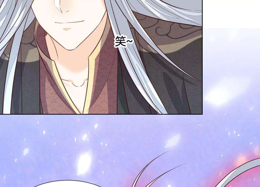 苍兰诀134话 大魔头拐走小兰花啦