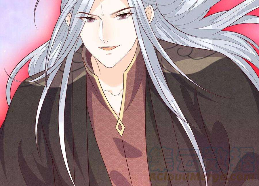 苍兰诀134话 大魔头拐走小兰花啦