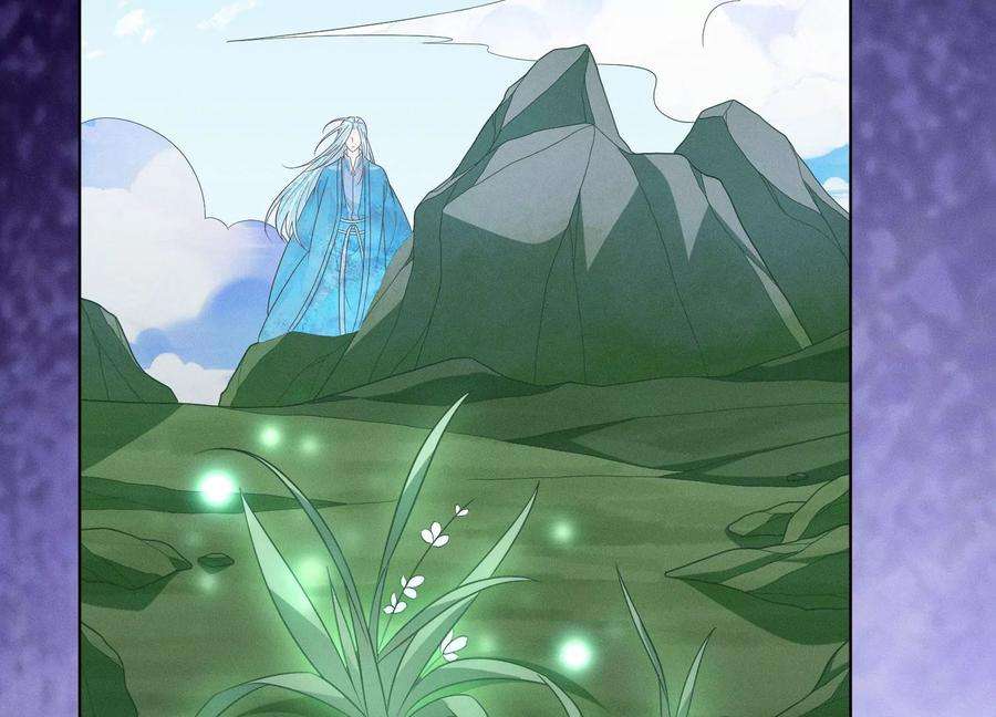 苍兰诀134话 大魔头拐走小兰花啦