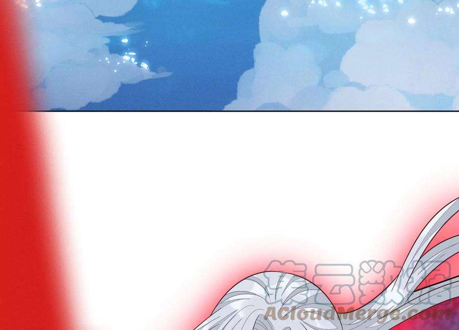 苍兰诀134话 大魔头拐走小兰花啦