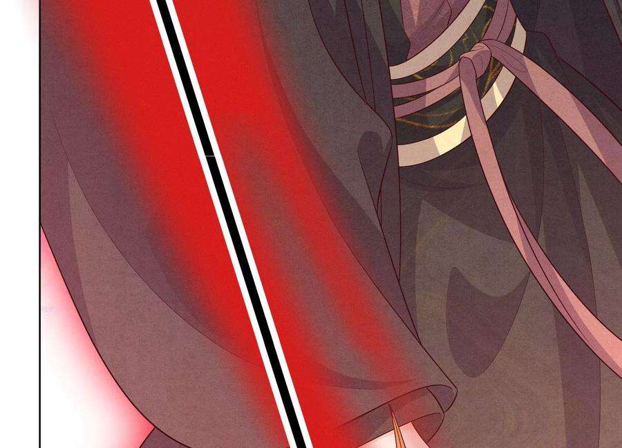 苍兰诀134话 大魔头拐走小兰花啦