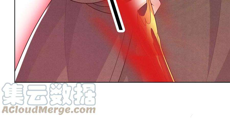 苍兰诀134话 大魔头拐走小兰花啦