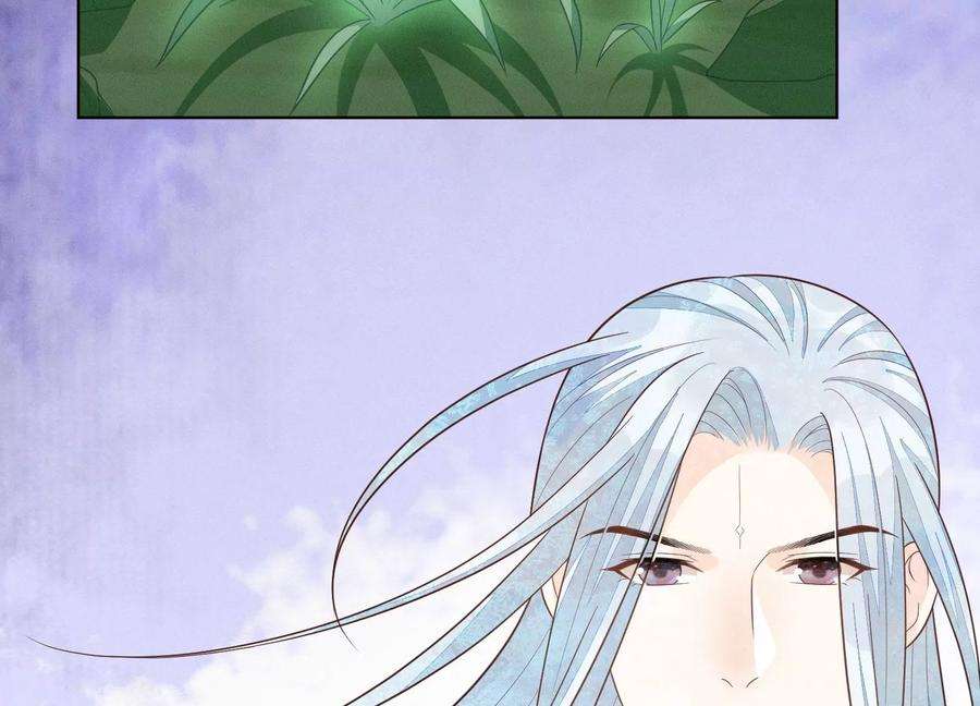 苍兰诀134话 大魔头拐走小兰花啦