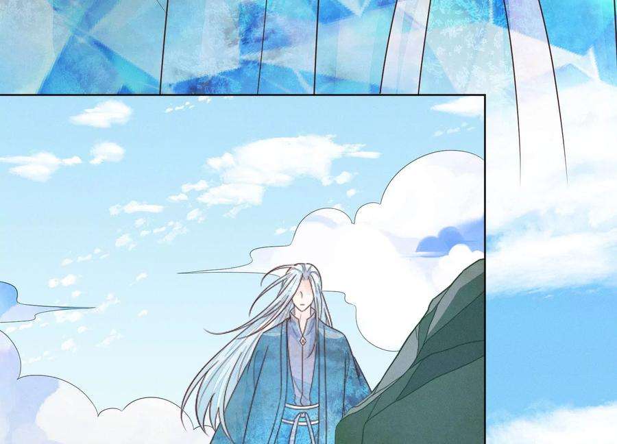 苍兰诀134话 大魔头拐走小兰花啦