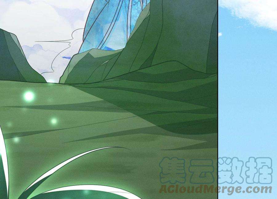 苍兰诀134话 大魔头拐走小兰花啦