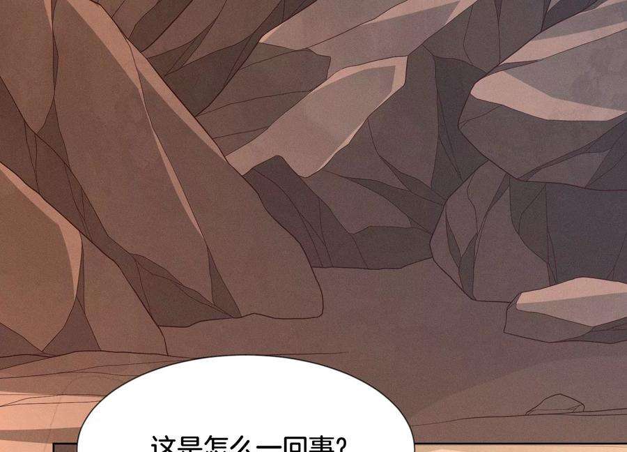 苍兰诀135话 我这徒弟等我等病了