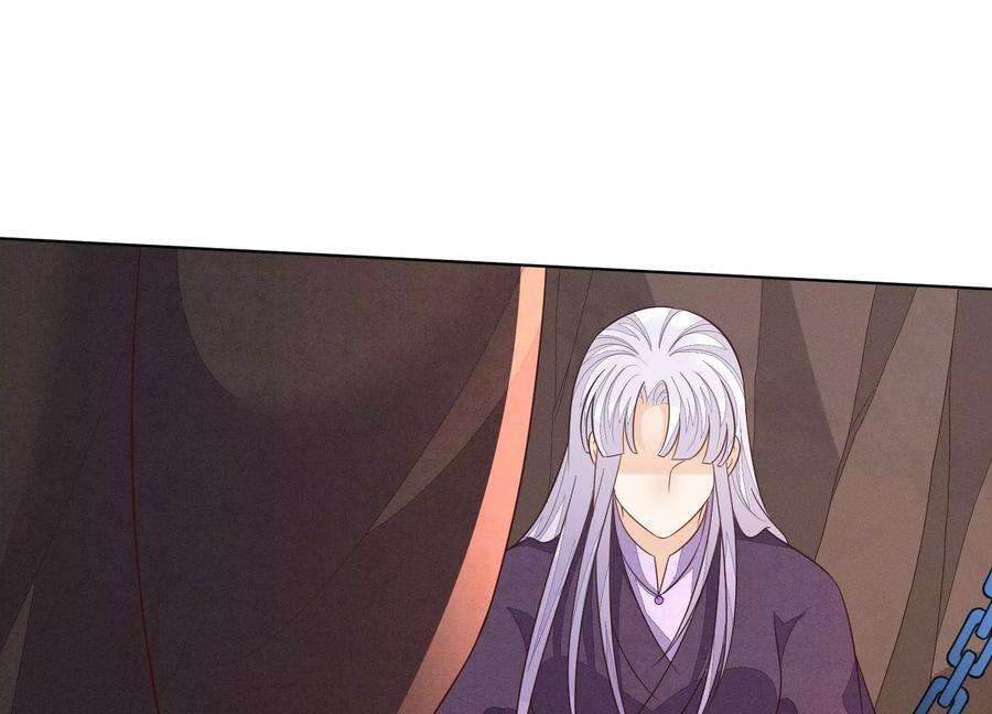 苍兰诀135话 我这徒弟等我等病了