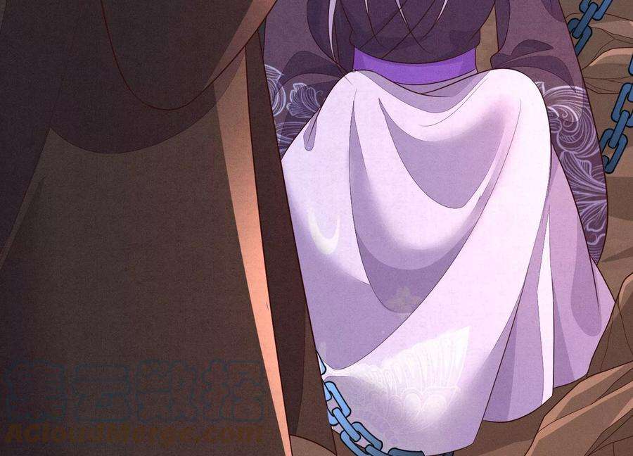 苍兰诀135话 我这徒弟等我等病了