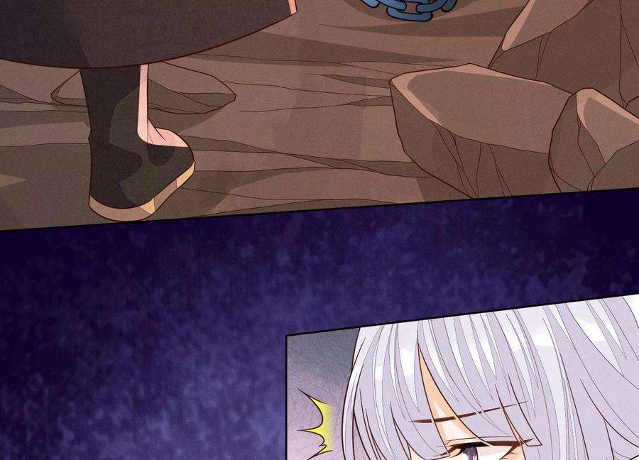 苍兰诀135话 我这徒弟等我等病了