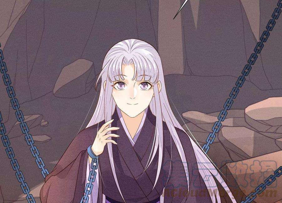 苍兰诀135话 我这徒弟等我等病了