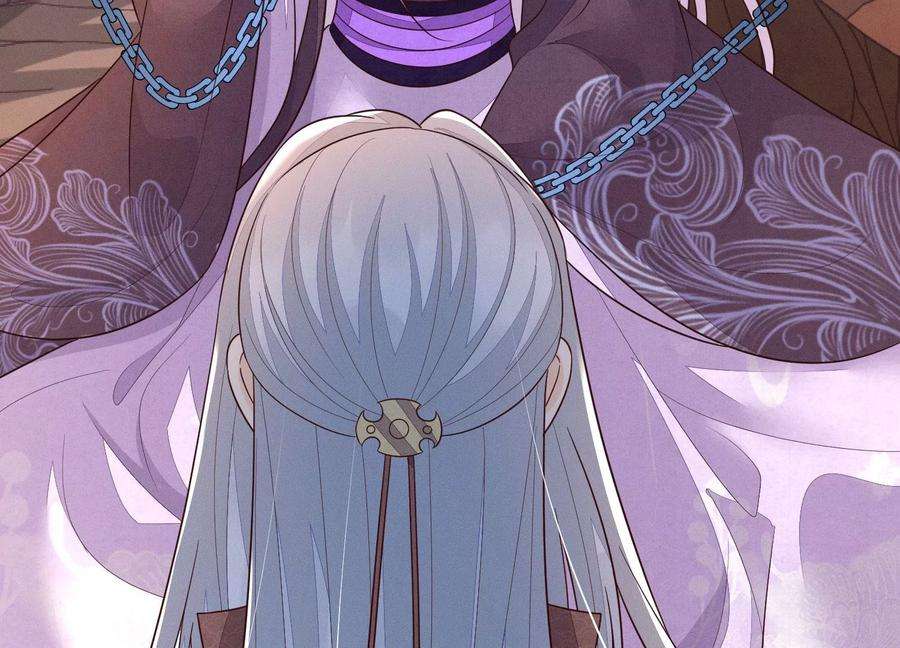 苍兰诀135话 我这徒弟等我等病了