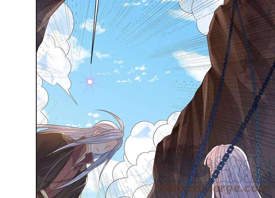 苍兰诀135话 我这徒弟等我等病了