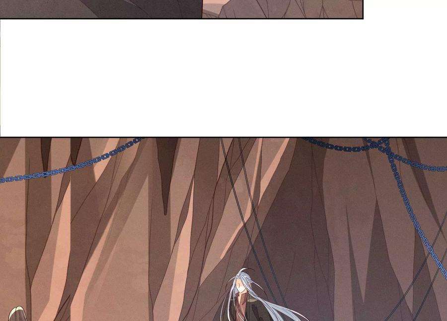 苍兰诀135话 我这徒弟等我等病了