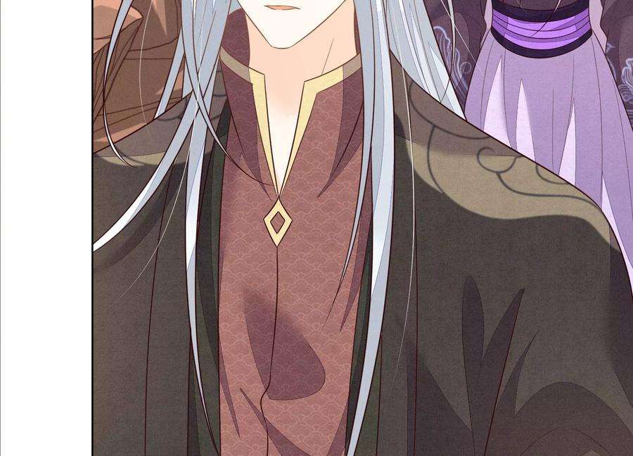 苍兰诀135话 我这徒弟等我等病了