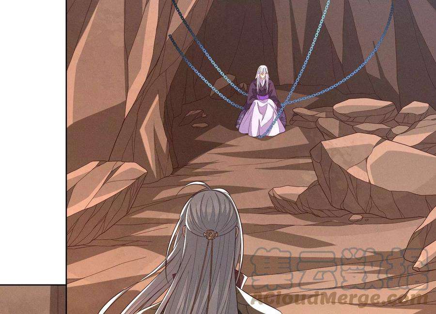 苍兰诀135话 我这徒弟等我等病了