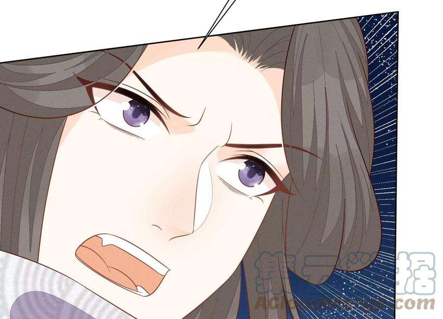 苍兰诀136话 你师父让你去忘川