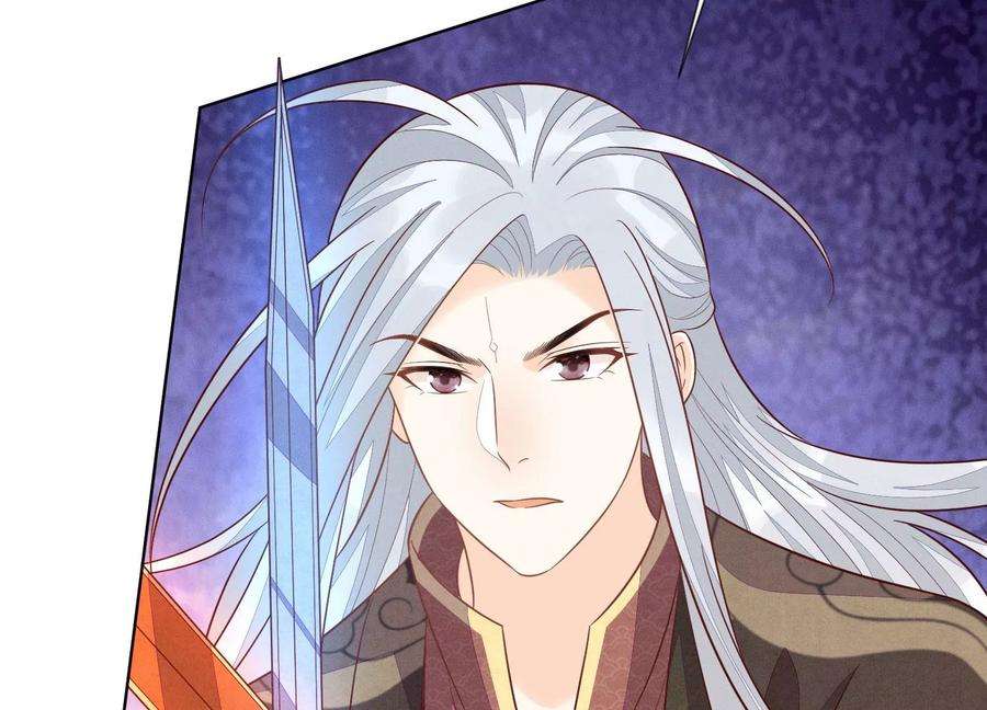 苍兰诀136话 你师父让你去忘川