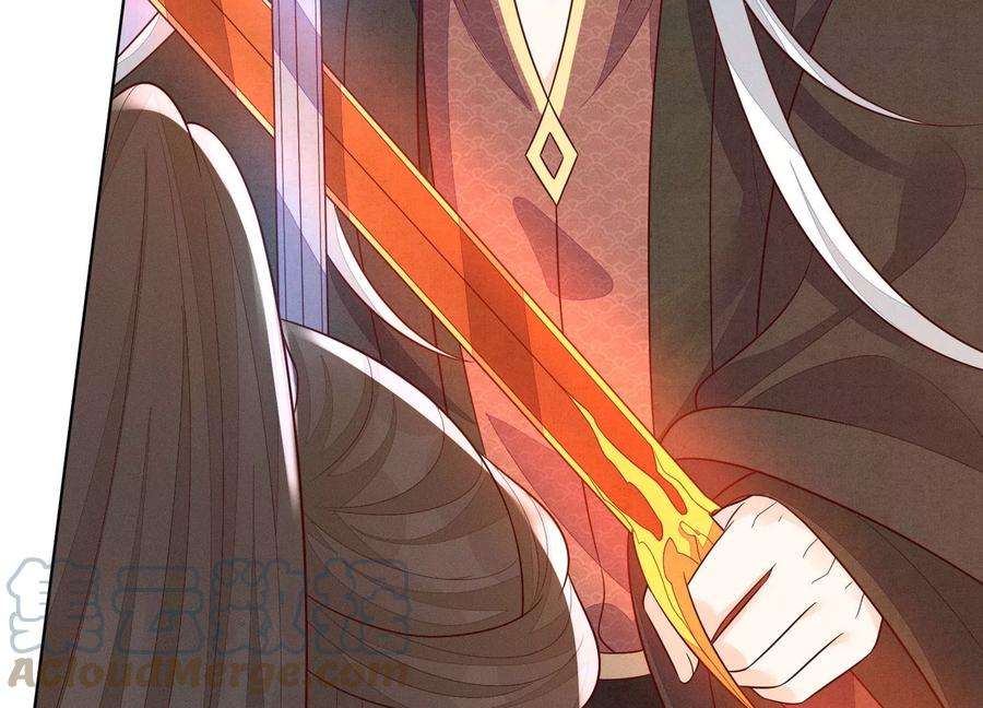 苍兰诀136话 你师父让你去忘川